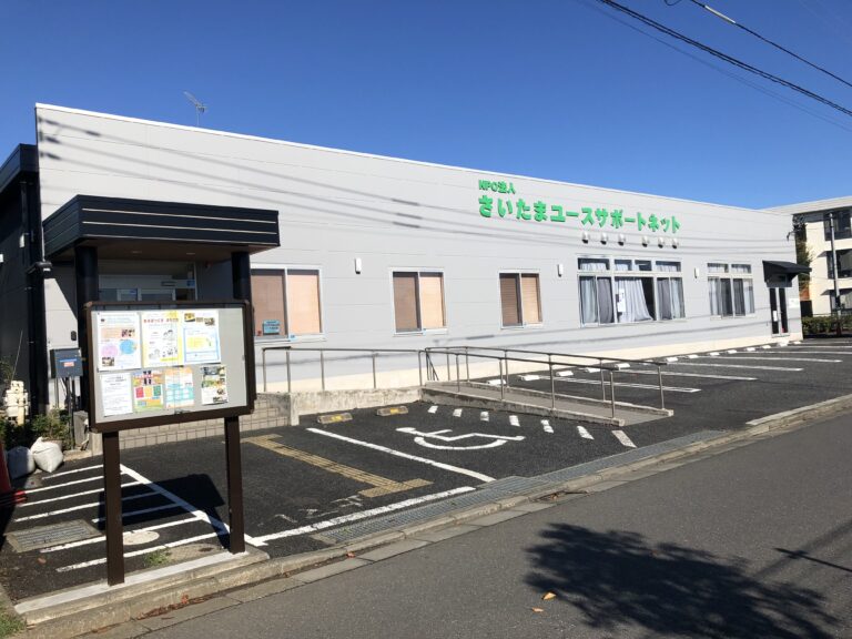 堀崎プロジェクト